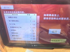 -寿司郎(皇庭广场店)