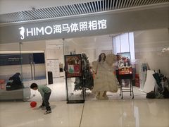 -长沙悦方ID MALL