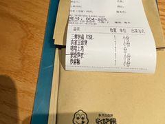 -荣小馆(杭州大厦店)