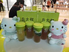 零售区-丘大叔柠檬茶(来福士广场分店)