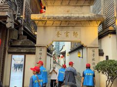 -三坊七巷历史文化街区
