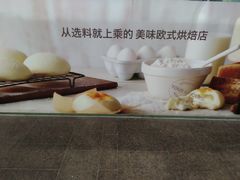 -多乐之日(颐堤港店)