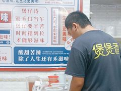 -禾滋味·日日美食店(荔福路店)
