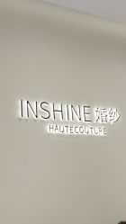 -INSHINE婚纱礼服