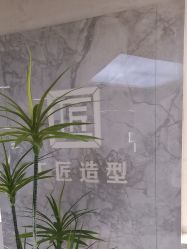 -工匠