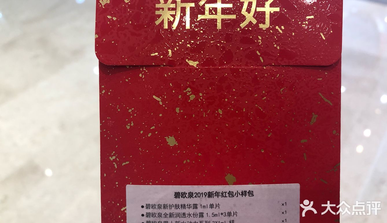 小样领起来yo～～