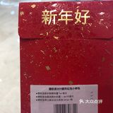 小样领起来yo～～
