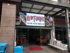 -老谭虾王蟹皇·龙虾·烧烤(蝴蝶湾店)