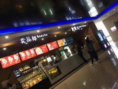 小食处-大光明丽盛影城(新大陆广场店)