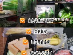 -解放路步行街