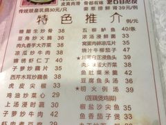 菜单-文记壹心鸡(宝华路店)