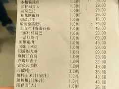 -湖庭壹品鸭王·传统北京烤鸭·别墅私房菜·庭院宵夜(江宁店)