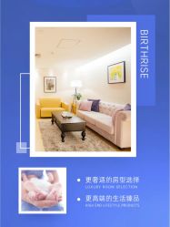 -杭州贝瑞斯美华妇儿医院·早孕·产检·儿科