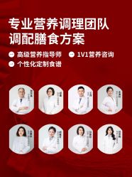 -广禾堂月子餐(国妇婴店)