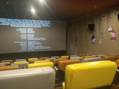 -几何影城观前街店(全激光影厅)