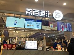 -万宝财富商业广场
