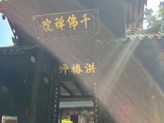-峨眉山风景名胜区