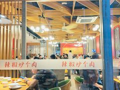 -俏湖兰·辣椒炒个肉(海沧店)