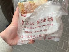 -老上海葱油饼(黄河路店)