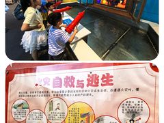 -广东科学中心