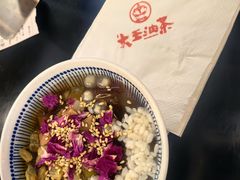 -大王油茶(二厂文创公园店)