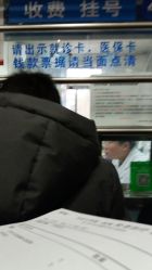 -北京大学第一医院妇产儿童医院