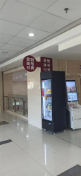 -复旦大学附属妇产科医院(杨浦院区)
