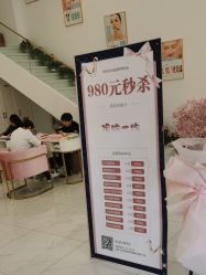-哈妮皮肤管理中心