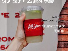-茶月山·潮汕茶店(天河北店)
