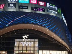 -宝龙城(杭州滨江店)
