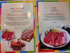 菜单-青鹤谷(苏州店)