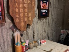 -破瓦寒窑烤羊排·鲜牛肉烧烤
