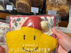 -莉蓮蛋挞(静安寺店)
