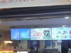 -茶百道(广都店)