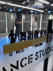 -STAR舞蹈工作室