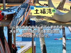 -蓝湾碧波·老字号·疍家非遗海上餐厅