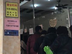 -杨招娣糕点(装驾桥巷店)