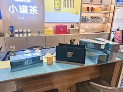 -三好礼行小罐茶燕之屋(熙悦天街店)
