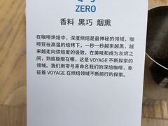 -VOYAGE COFFEE(北锣鼓巷店)