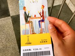 -339旋转餐厅(天府熊猫塔店)