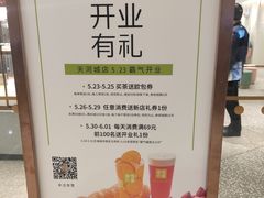 -奈雪的茶(天河城店)