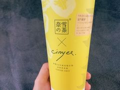 -奈雪的茶(石厦时代广场店)