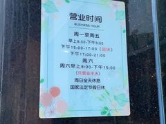 -袁妈红豆汤(重庆总店)
