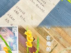 -时光花园(白鹭洲店)