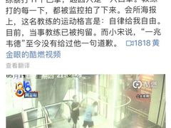 -一兆韦德健身·城市运动馆