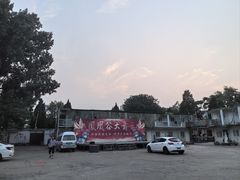 -凤栖府川菜(沙河店)