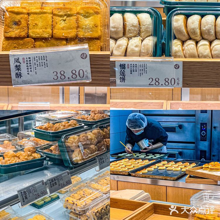 泸溪河福州新店开业啦🥢绿豆冰糕好可爱啊!!