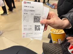 -华美国际影城(旧宫永辉店)