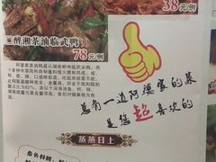 -阿湘婆(中山路店)