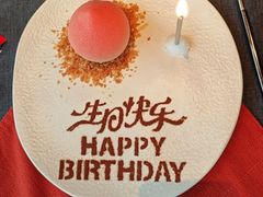 -三利音·东方司宴(外滩店)